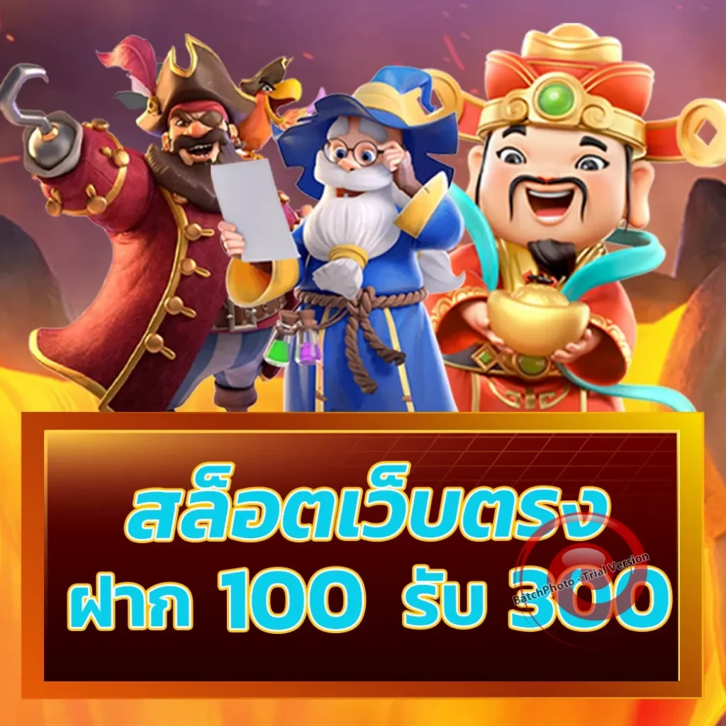 hit789 แตกบ่อย